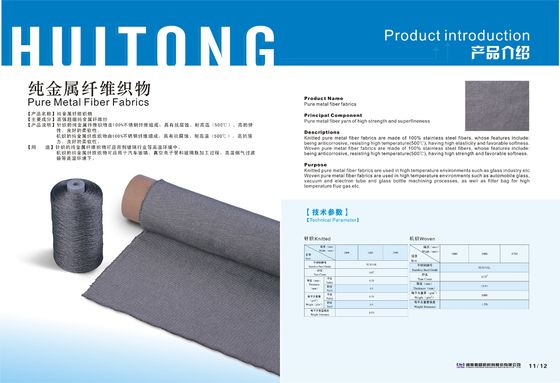 85% 孔隙率燒結不鏽鋼纖維氈 0.74mm 厚度