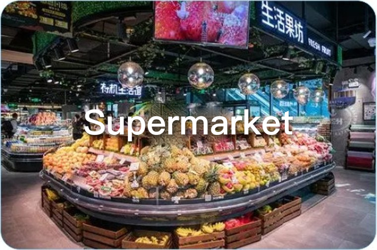 Supermarket distribution room