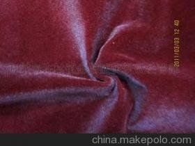 Silk Malighafi