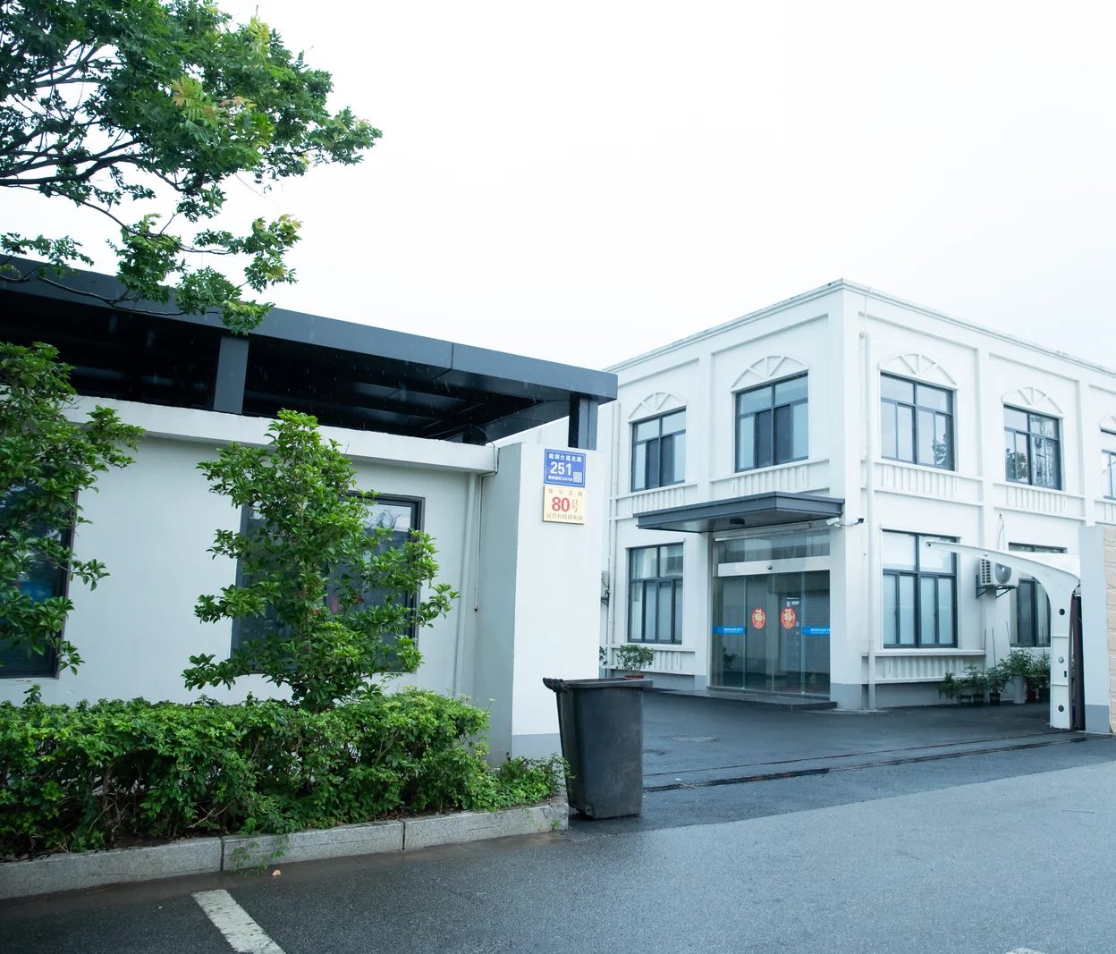 Factory entrance